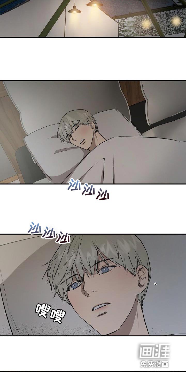 第77章：没给你想要的回答