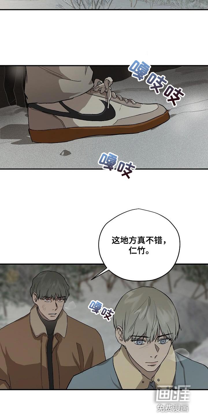 第77章：没给你想要的回答