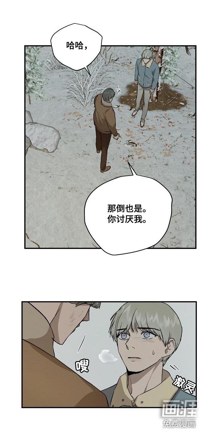 第78章：从我的人生里消失
