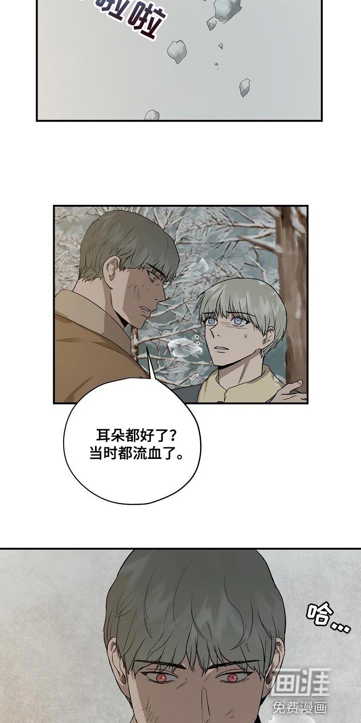 第78章：从我的人生里消失