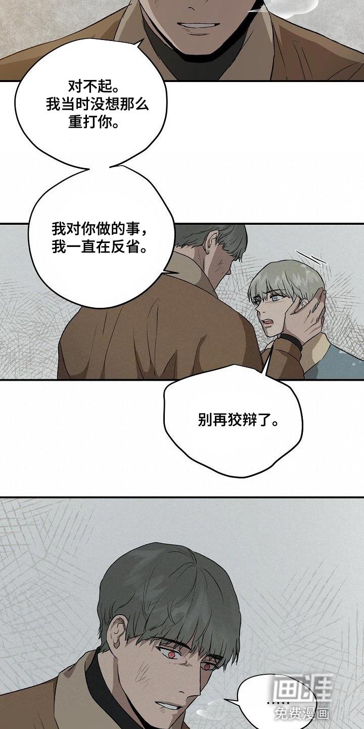 第78章：从我的人生里消失