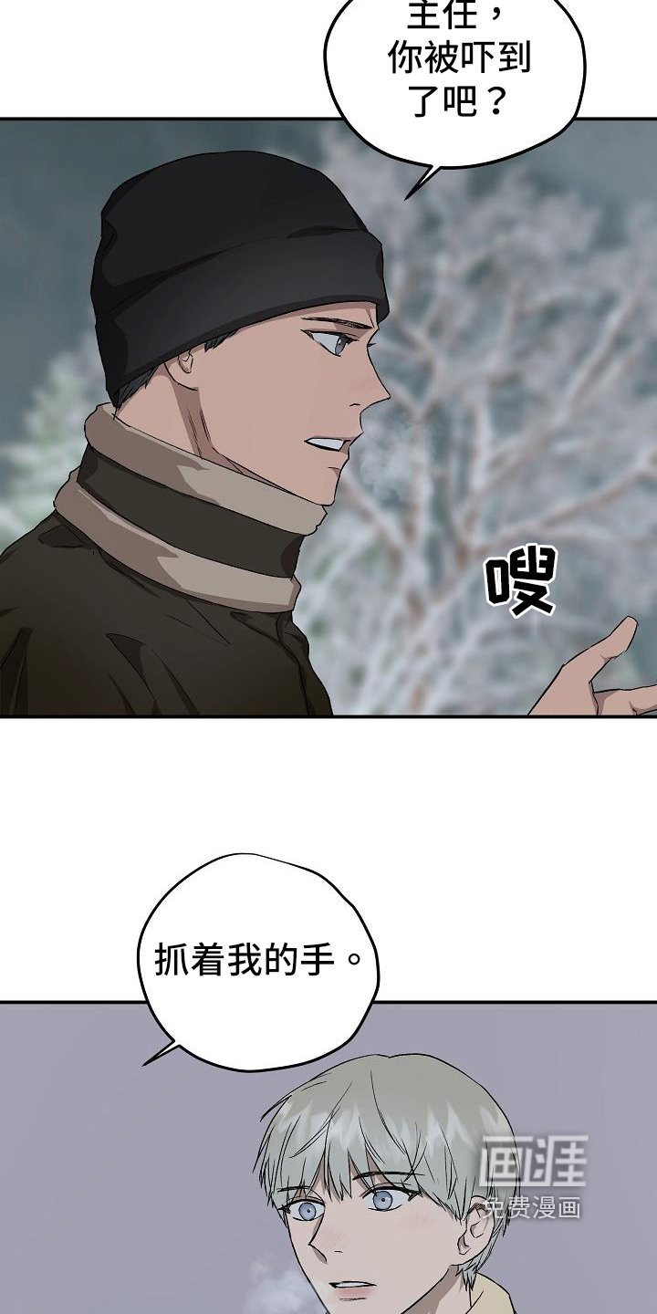 第79章：处理