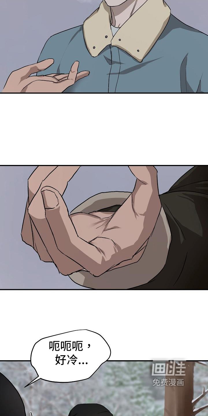 第79章：处理