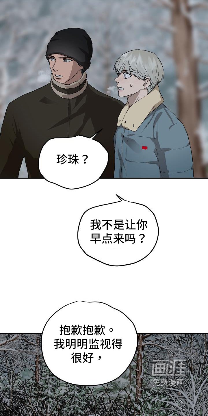 第79章：处理