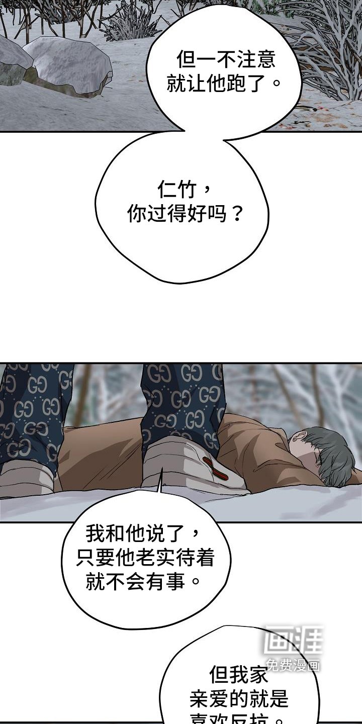 第79章：处理