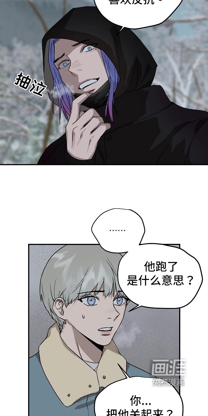 第79章：处理