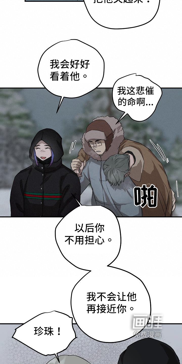 第79章：处理