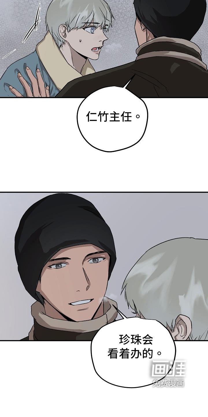 第79章：处理