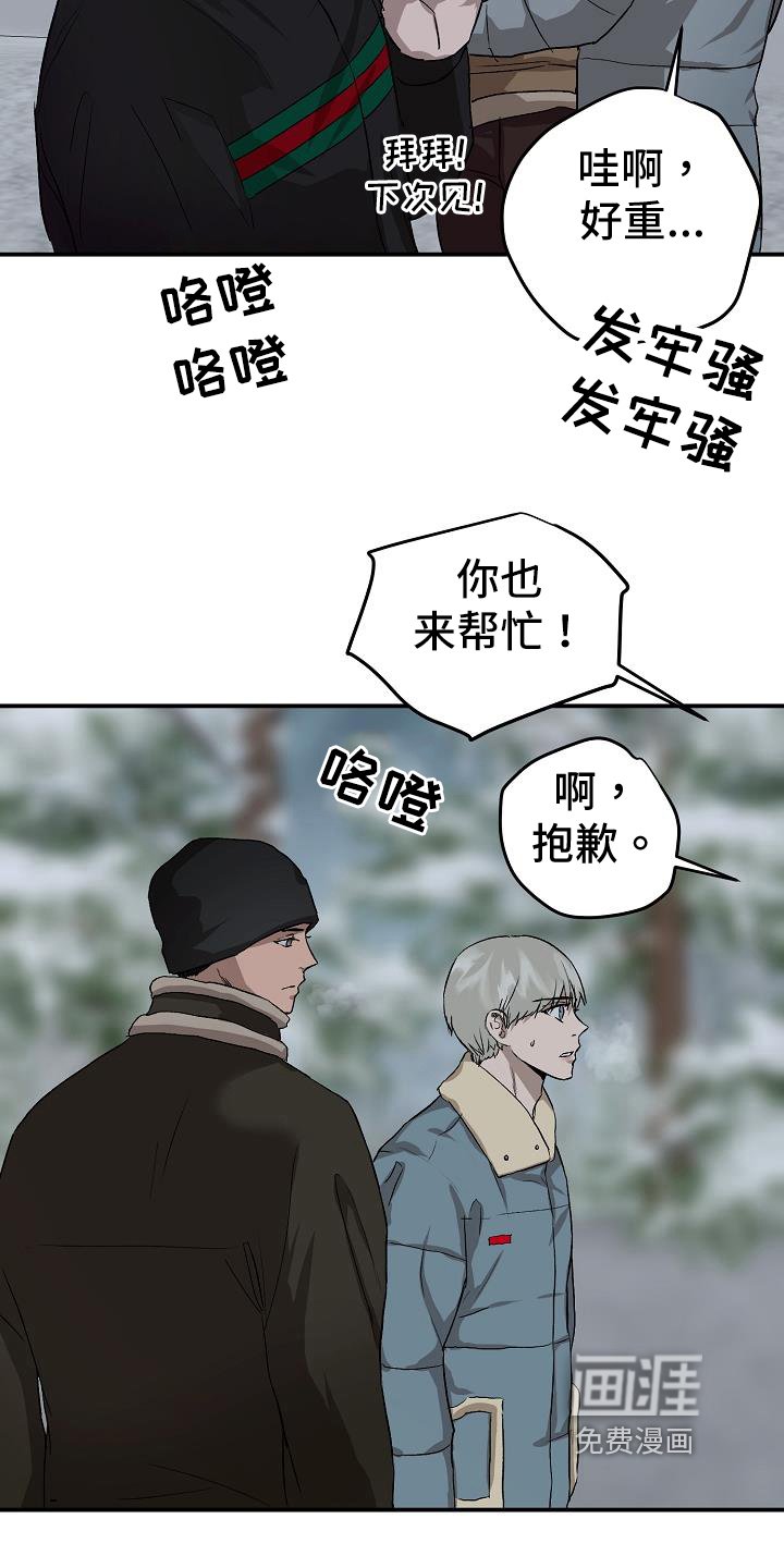 第79章：处理