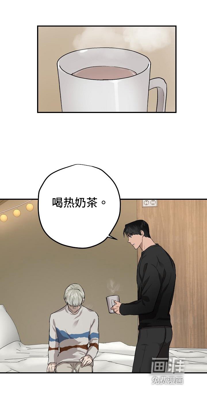 第79章：处理