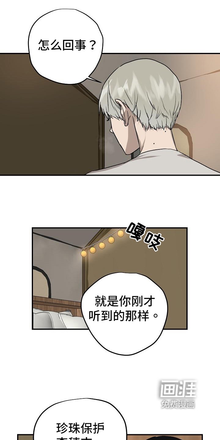 第79章：处理