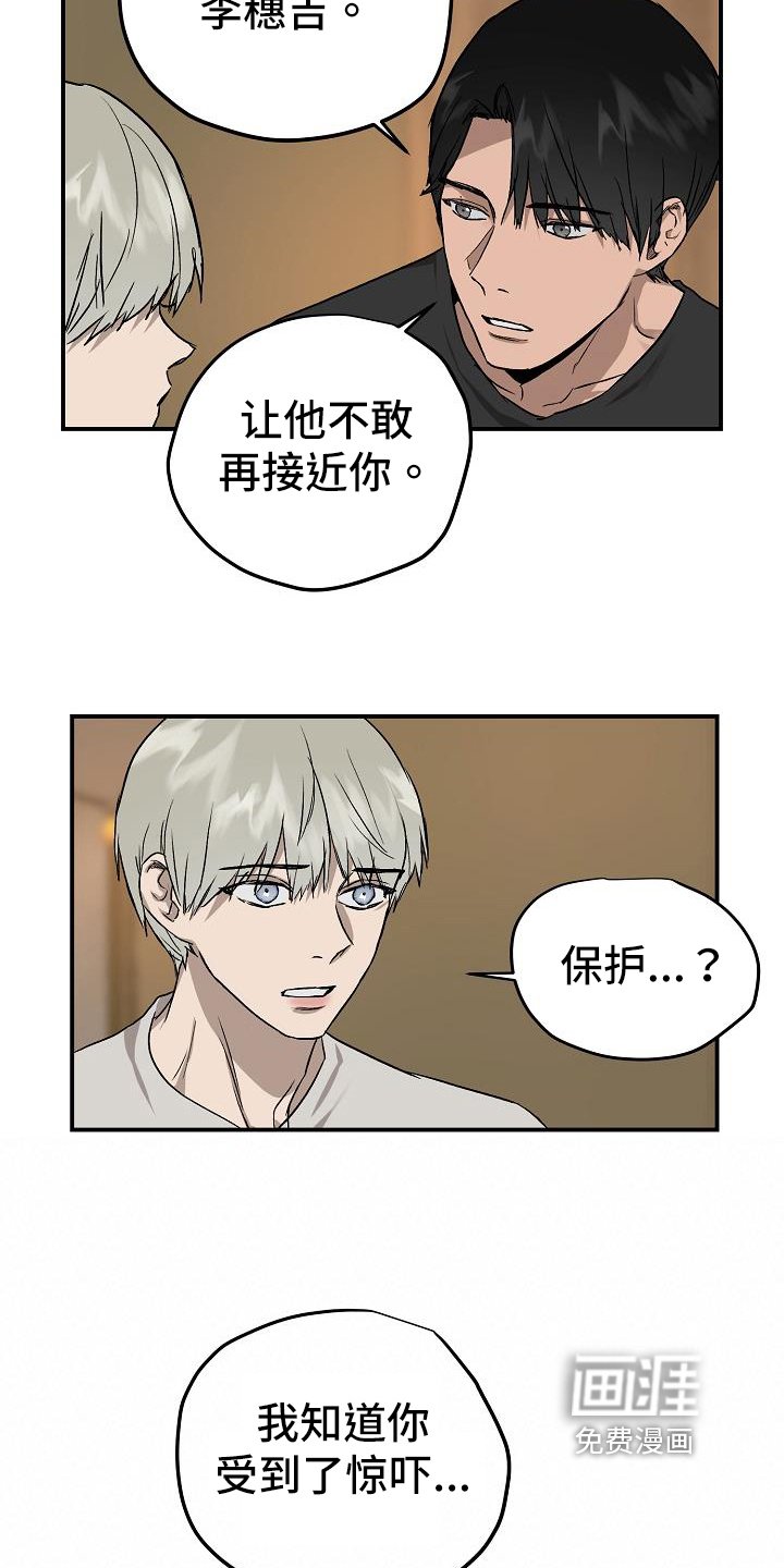 第79章：处理