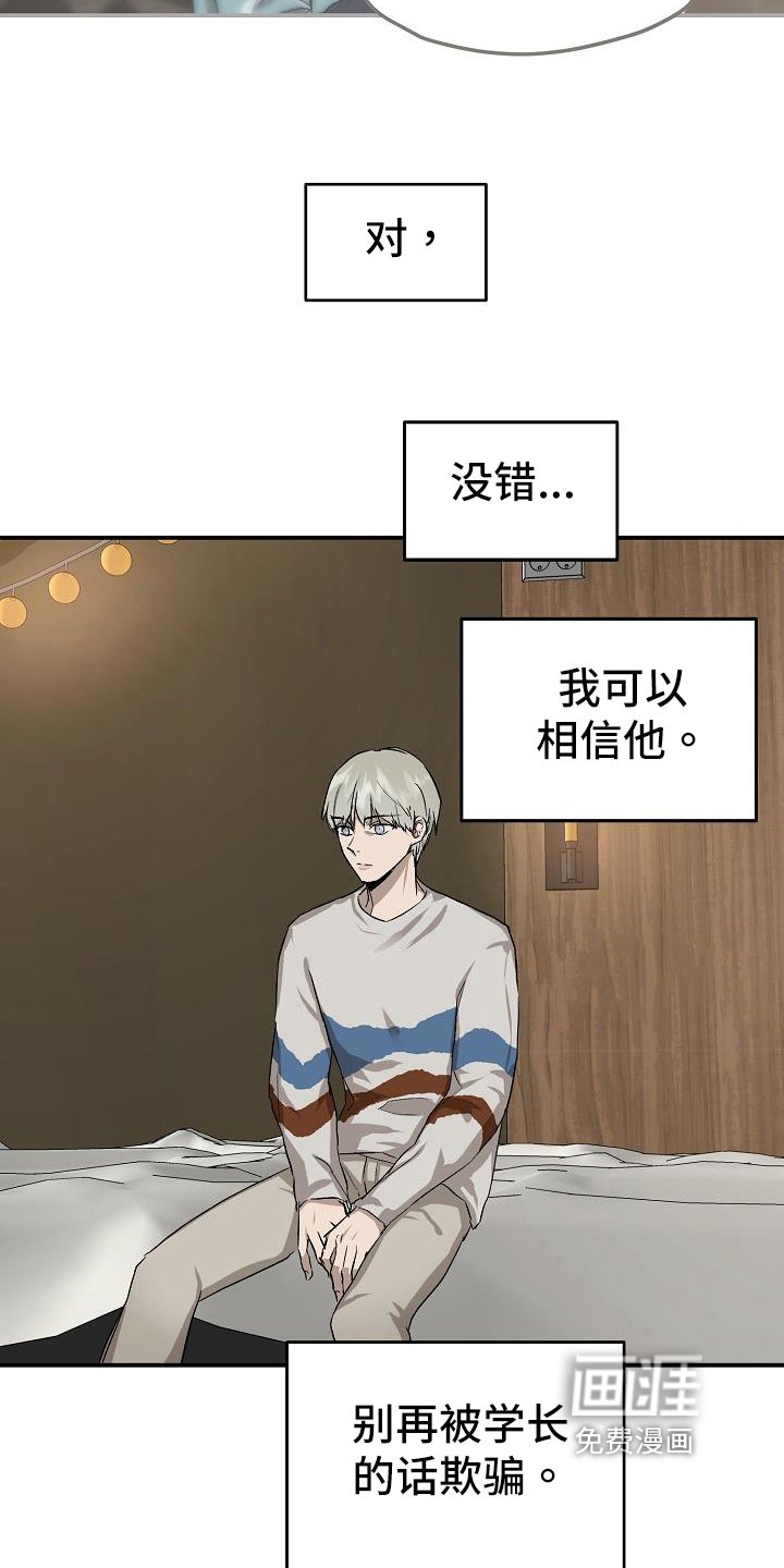第79章：处理