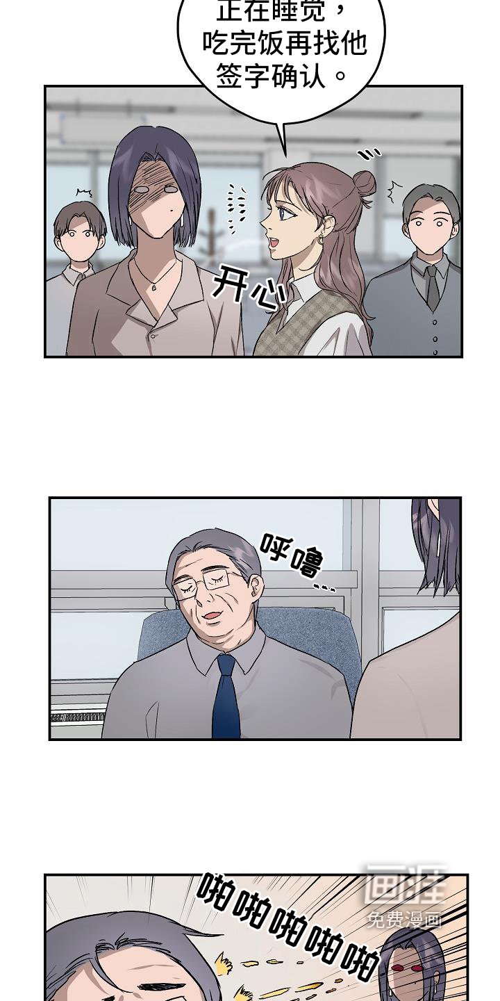 第79章：处理