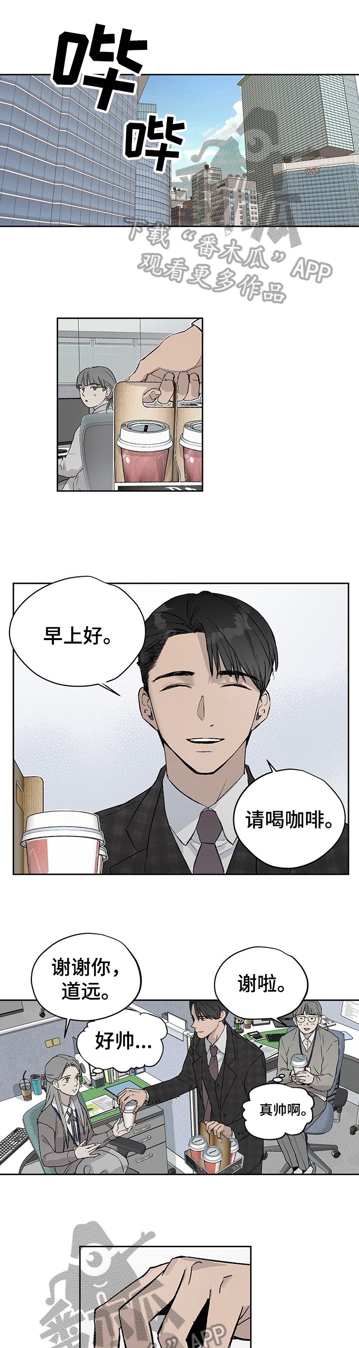 第8章：刁难