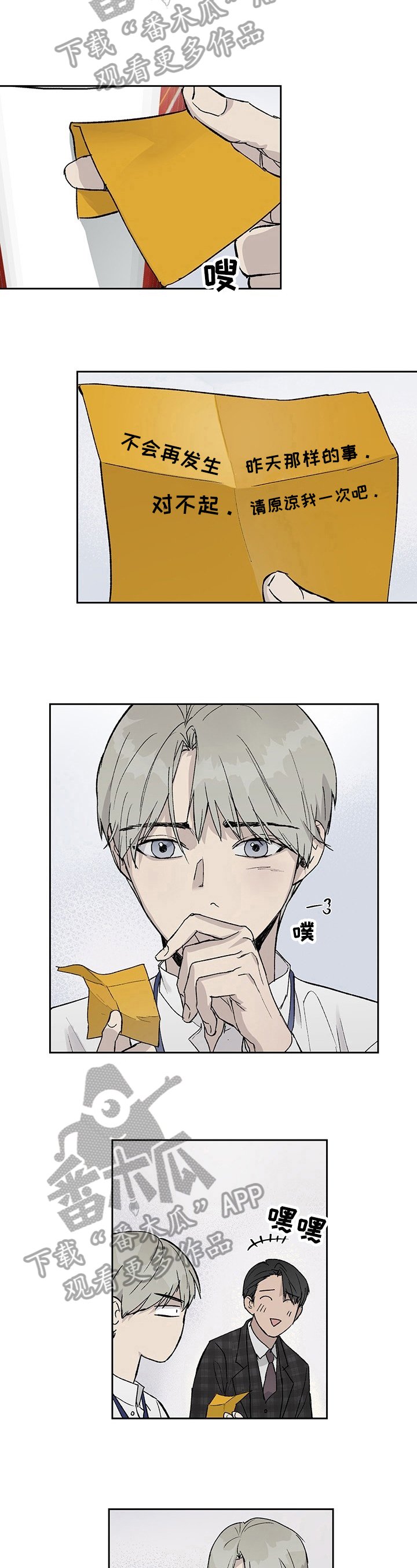 第8章：刁难