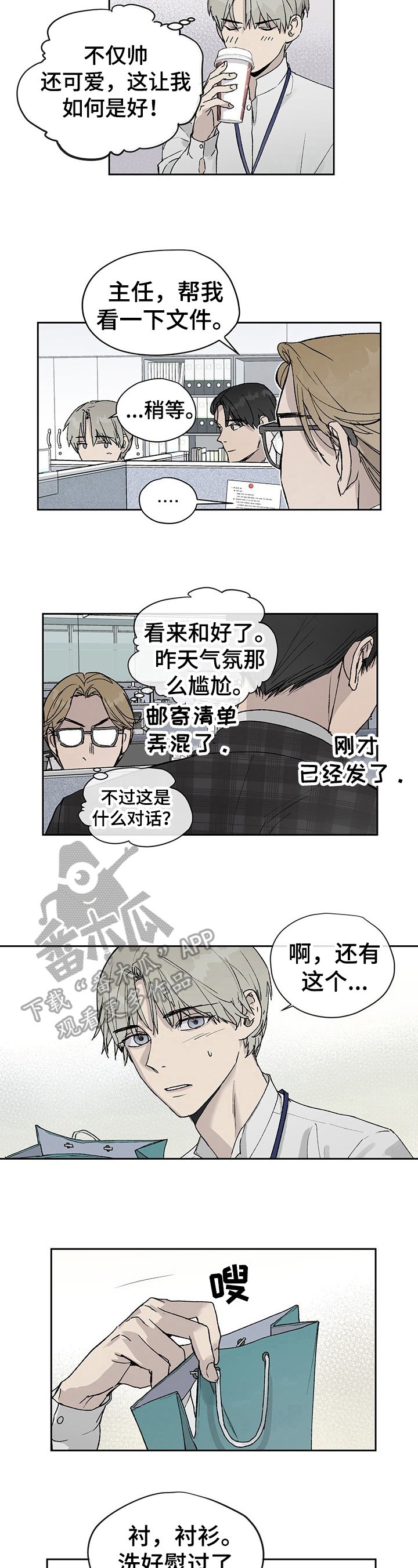 第8章：刁难