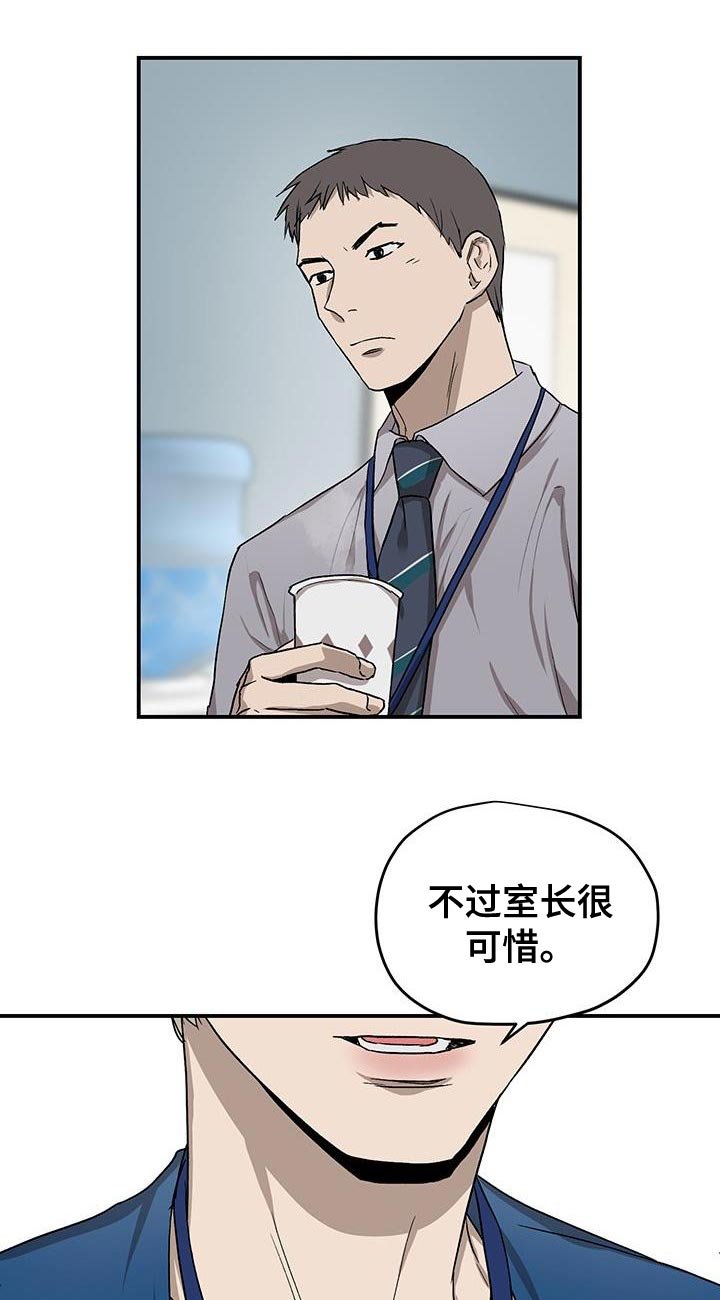 第80章：升职庆祝会