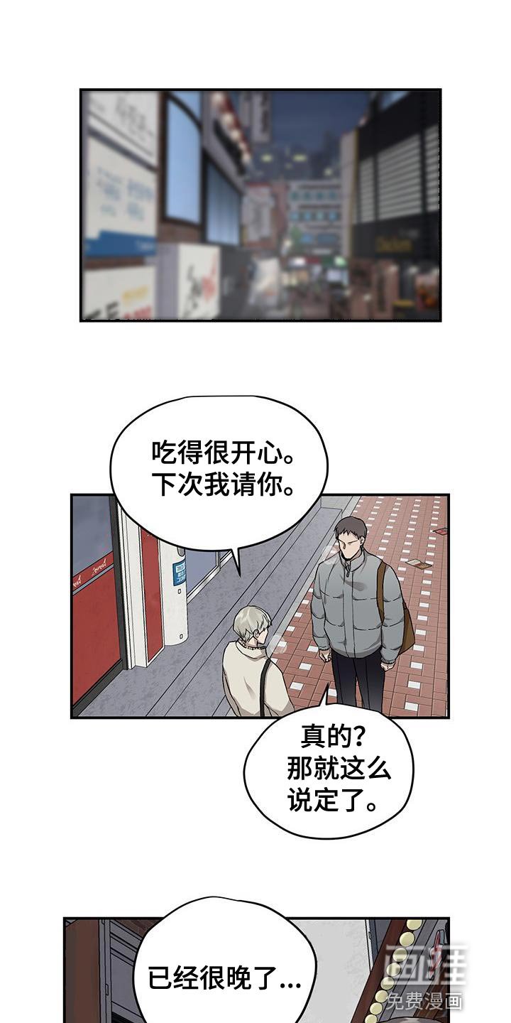 第81章：必须做出选择