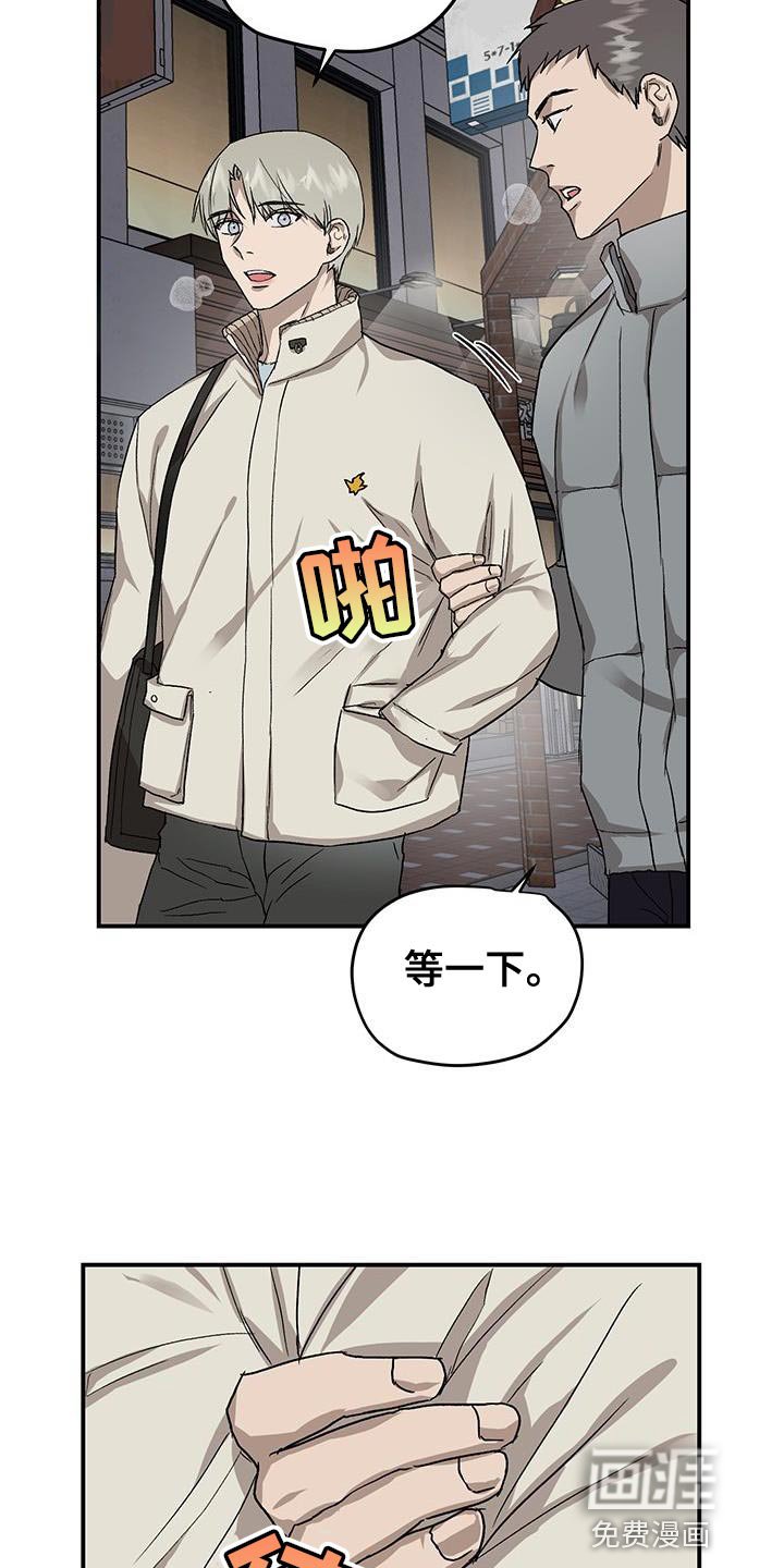 第81章：必须做出选择
