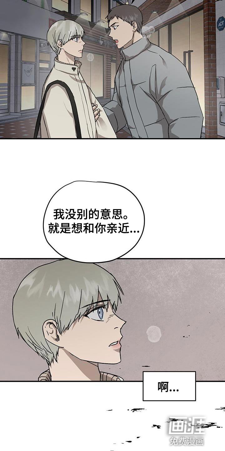 第81章：必须做出选择