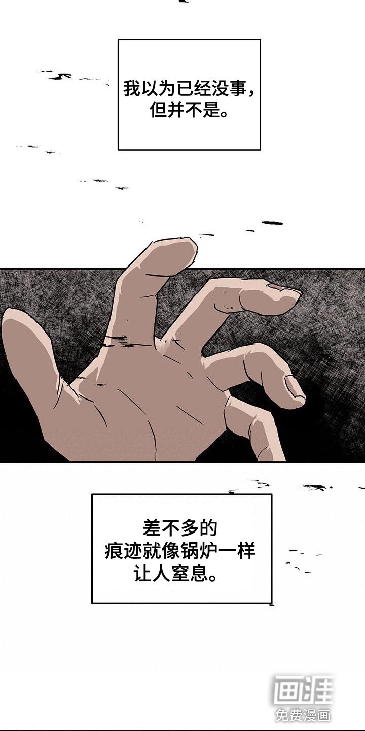 第81章：必须做出选择