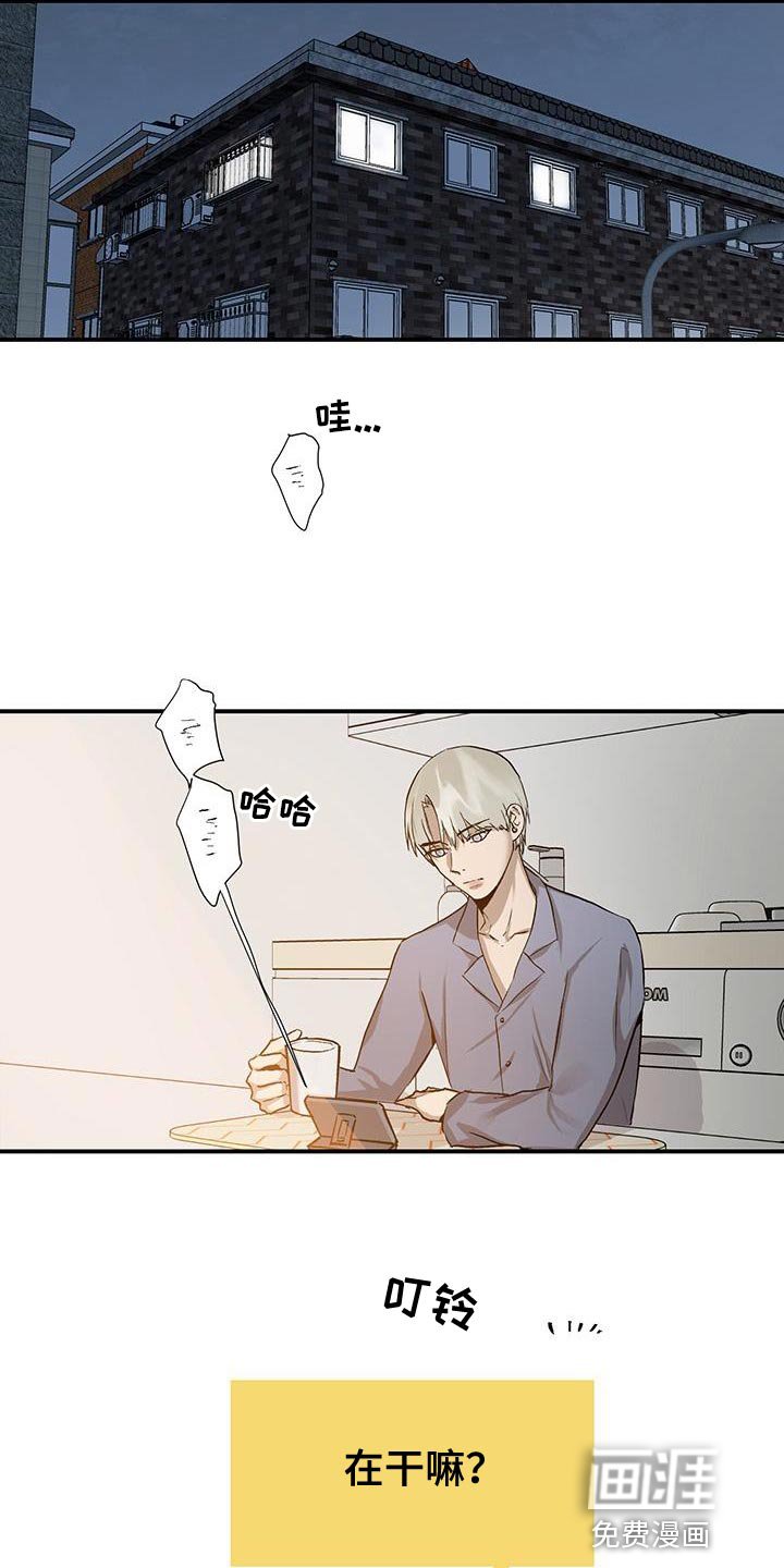 第81章：必须做出选择
