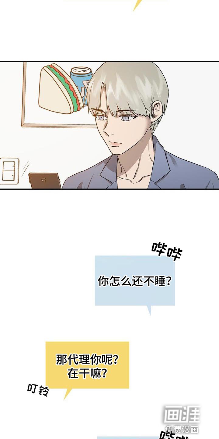 第81章：必须做出选择
