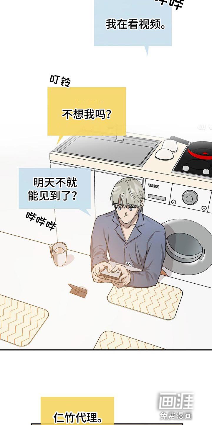 第81章：必须做出选择