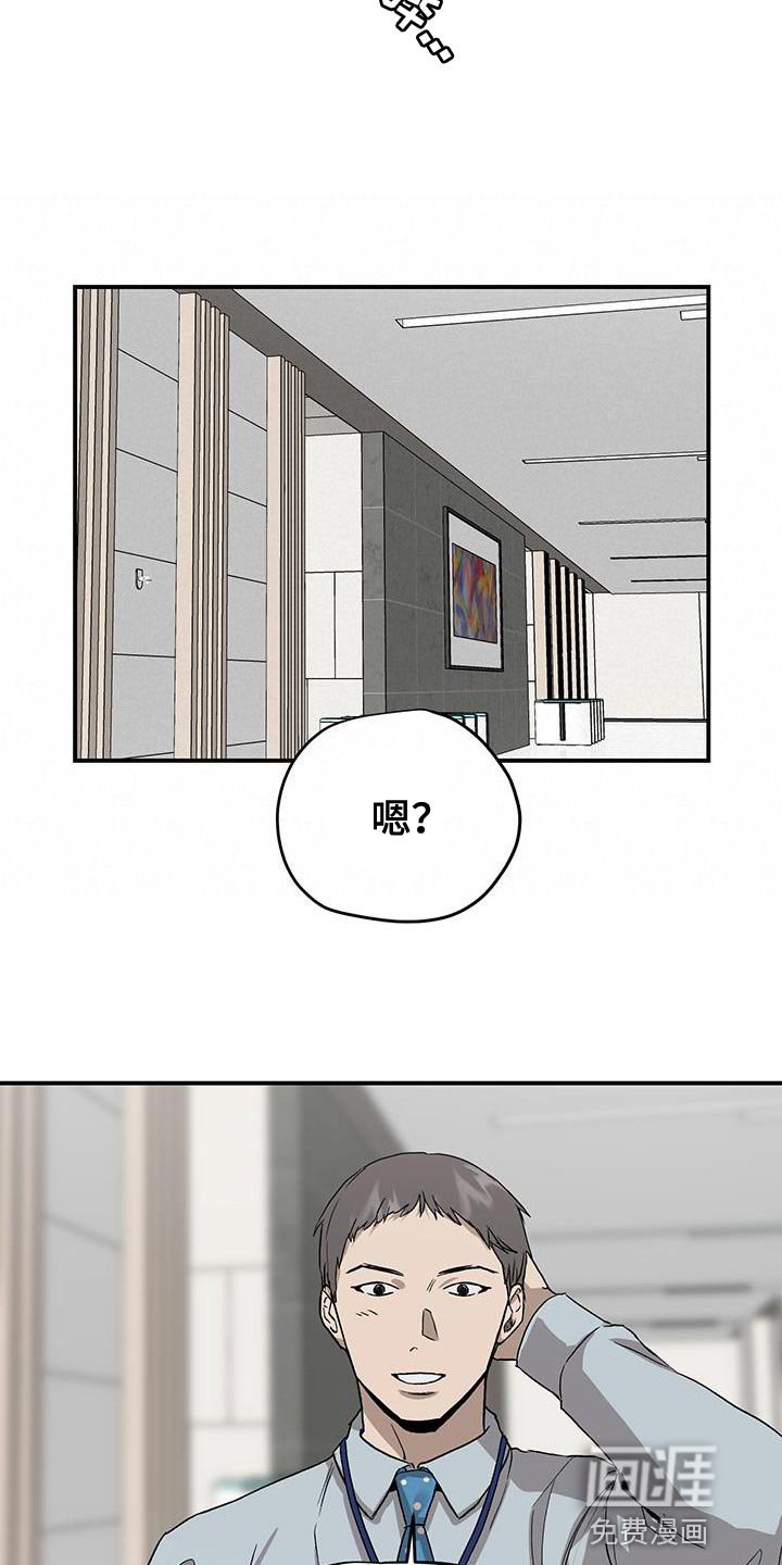 第81章：必须做出选择