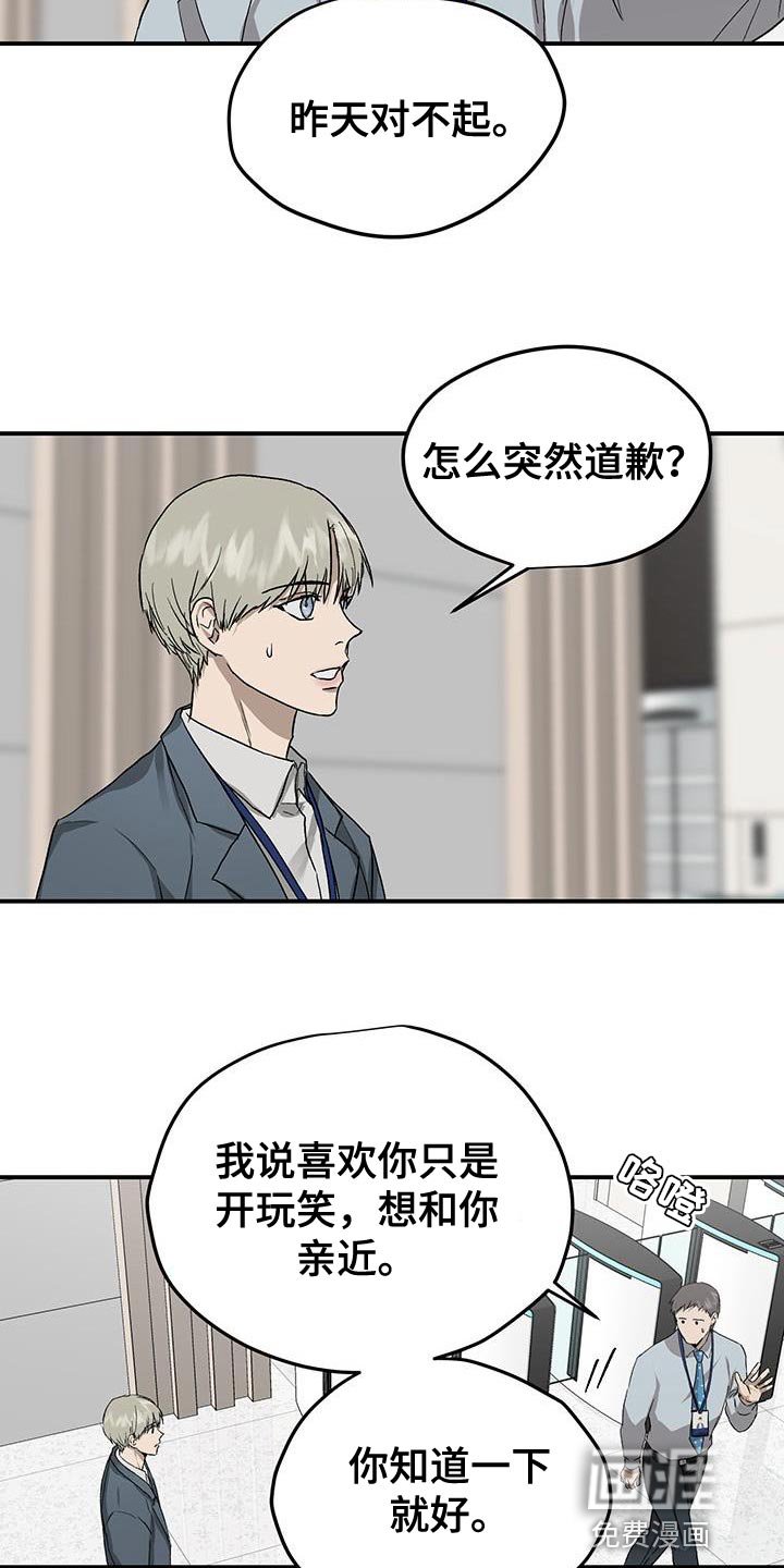 第81章：必须做出选择