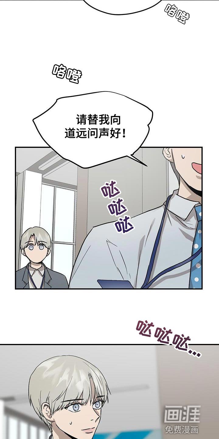 第81章：必须做出选择