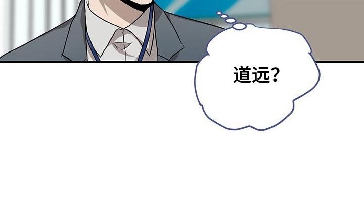 第81章：必须做出选择