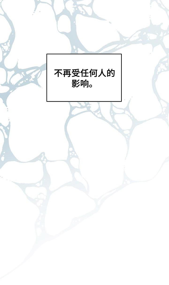 第81章：必须做出选择