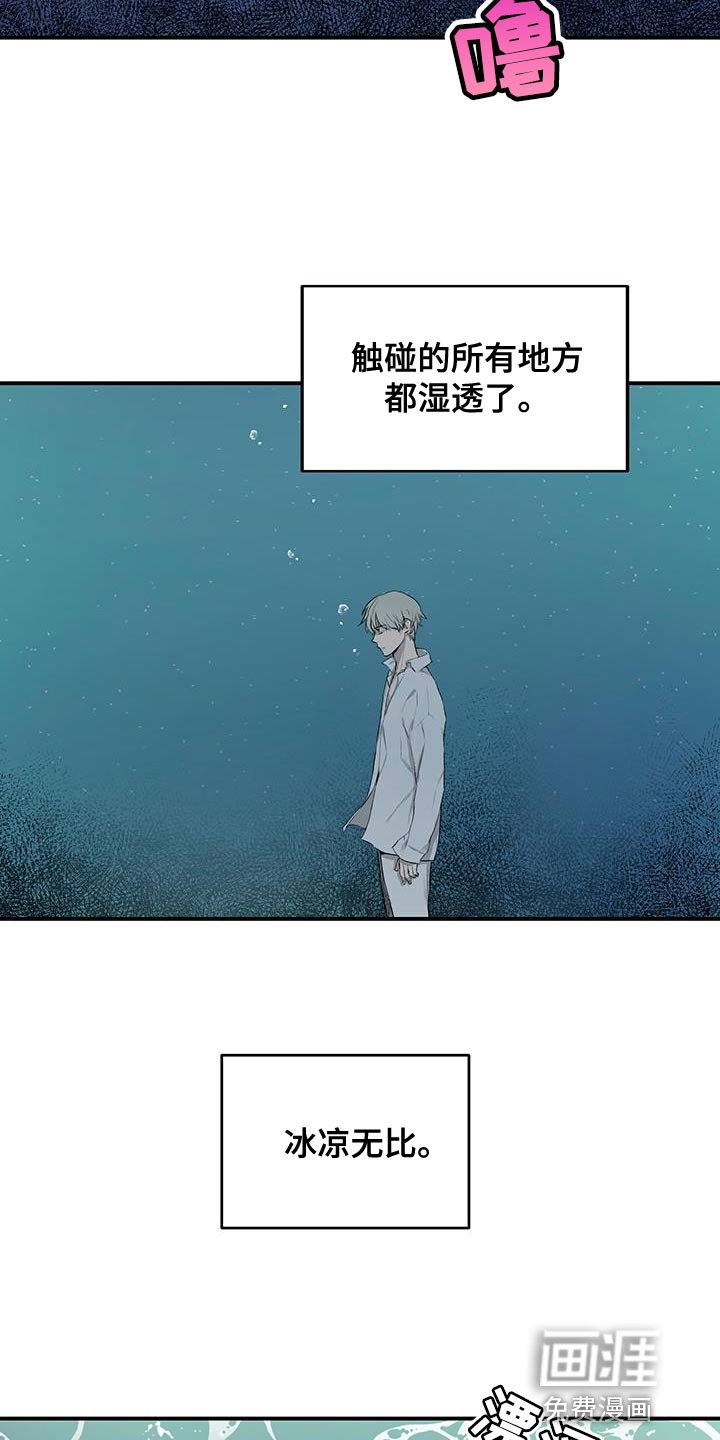 第82章：因为哭也没用