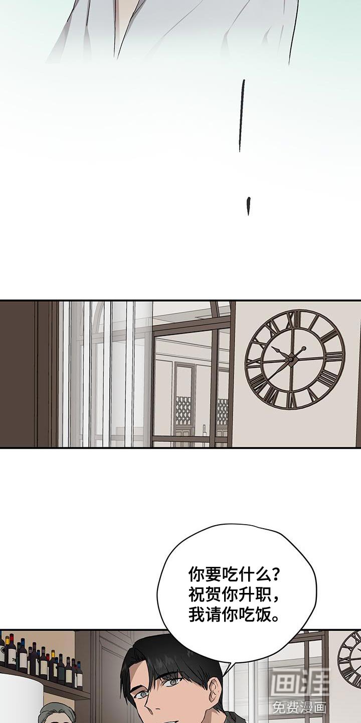 第82章：因为哭也没用