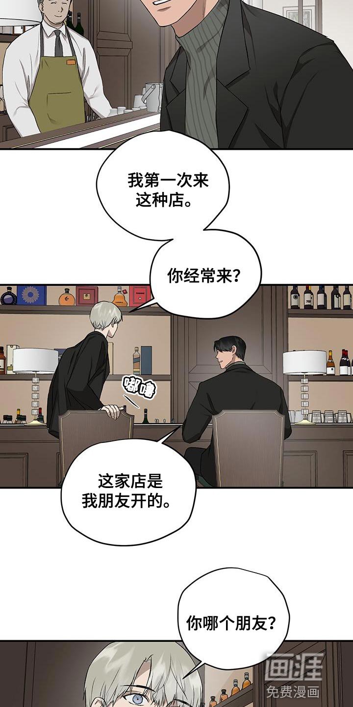 第82章：因为哭也没用