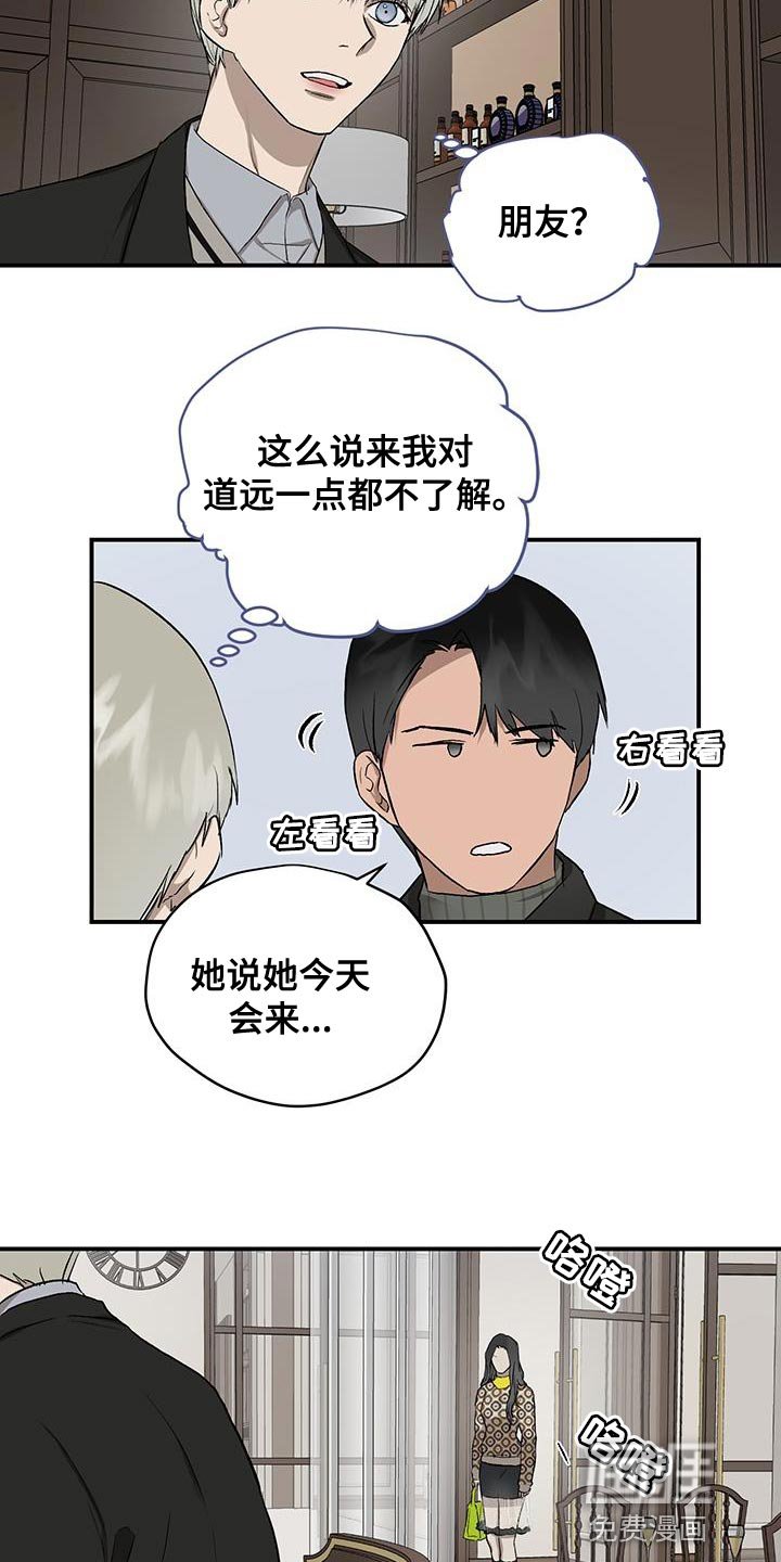 第82章：因为哭也没用