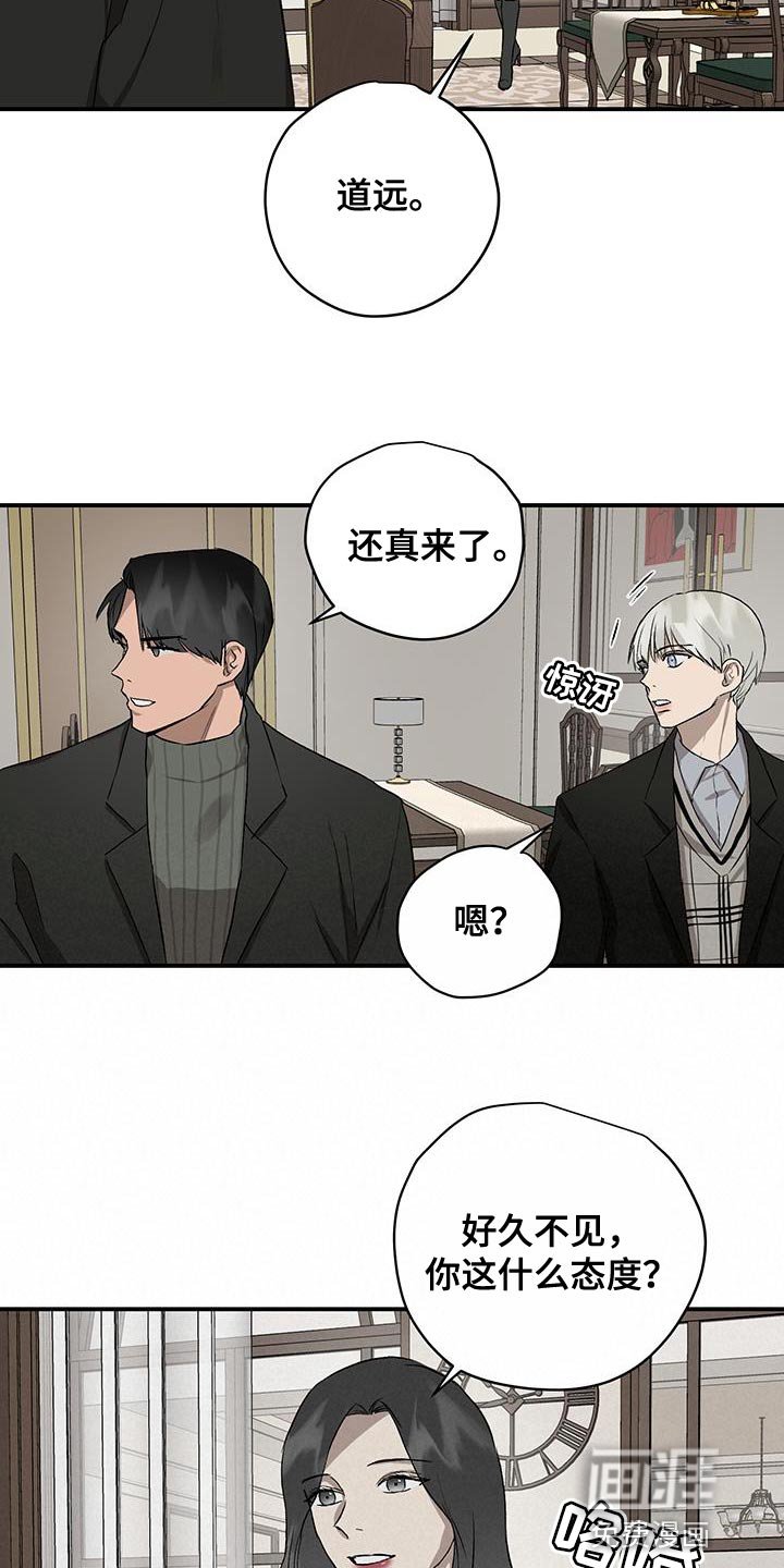 第82章：因为哭也没用