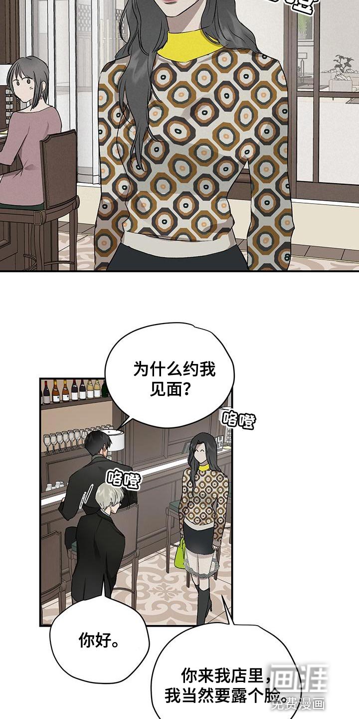 第82章：因为哭也没用