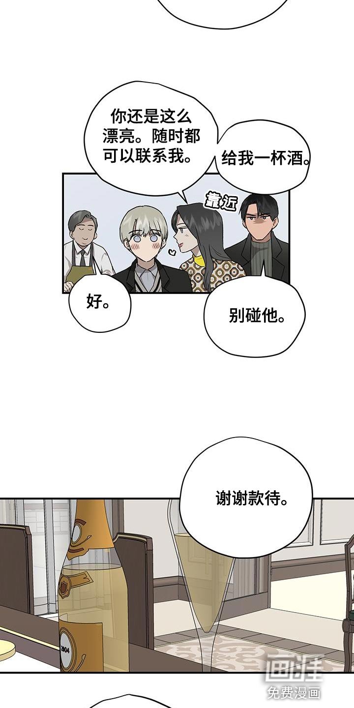 第82章：因为哭也没用