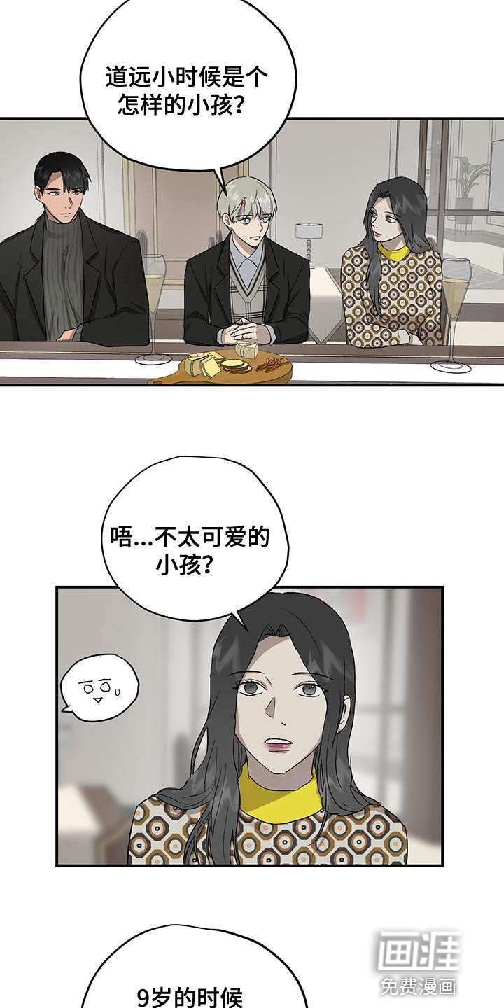 第82章：因为哭也没用