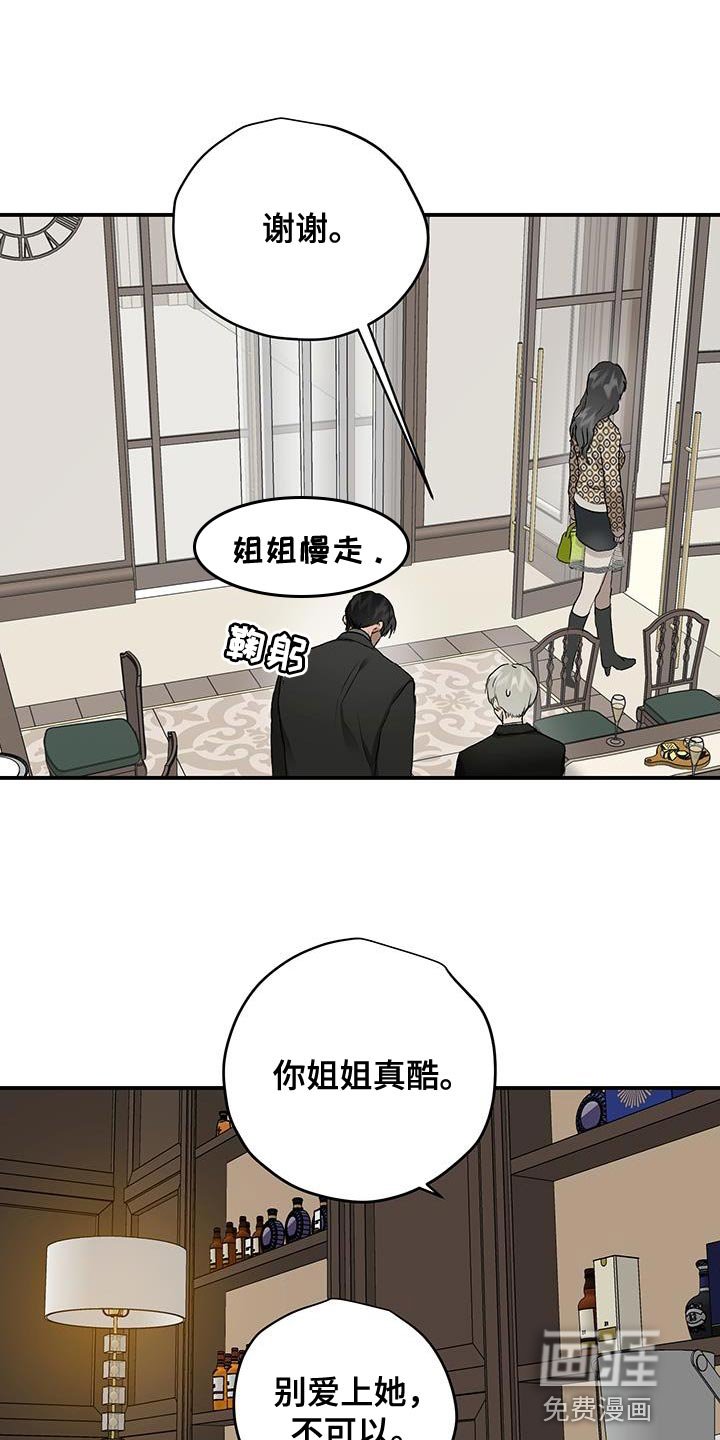 第82章：因为哭也没用
