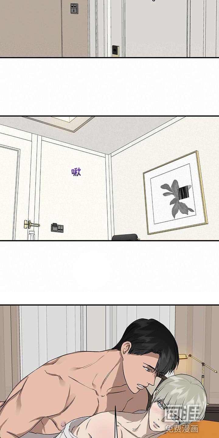 第82章：因为哭也没用