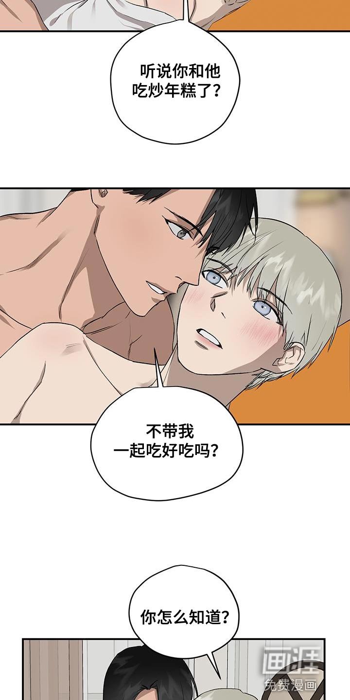 第82章：因为哭也没用