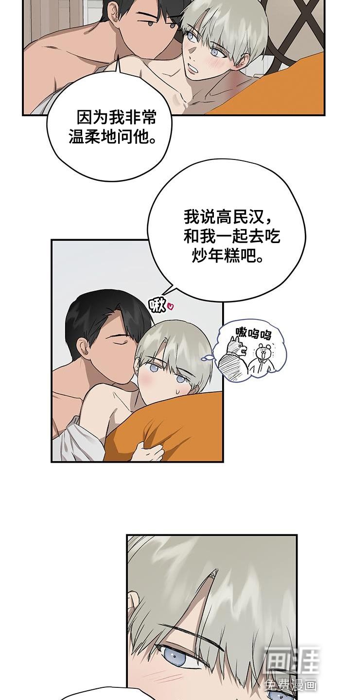 第82章：因为哭也没用