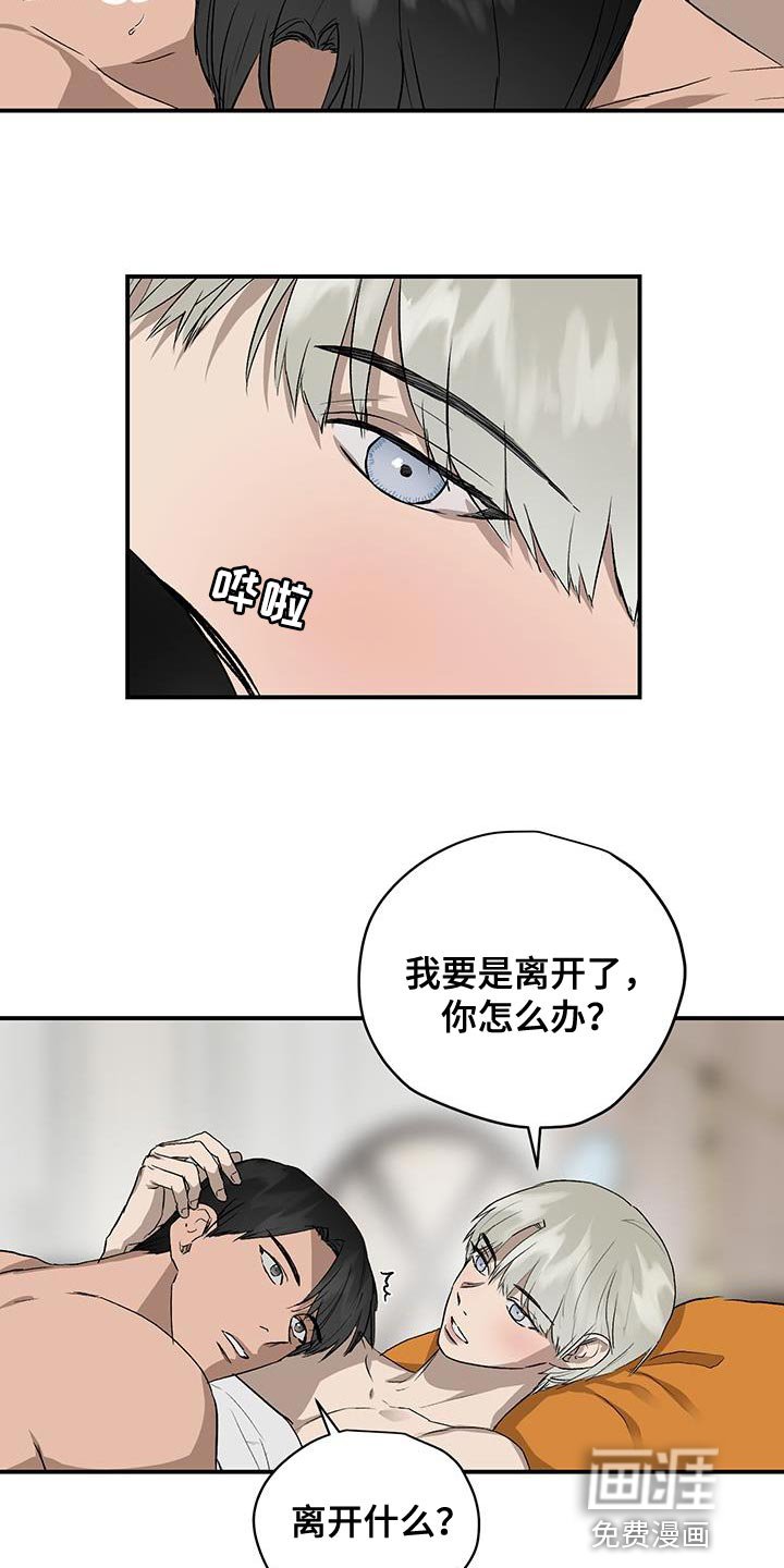 第83章：一定要幸福【完结】