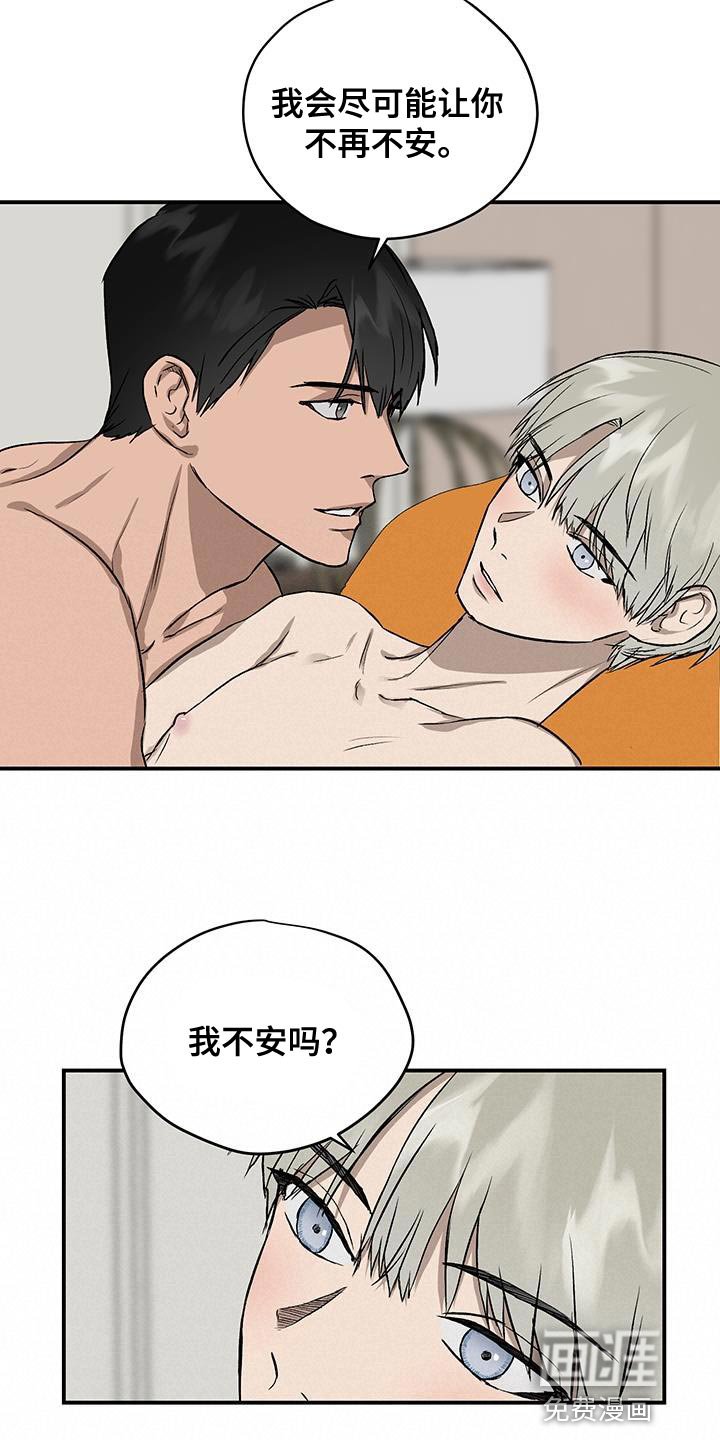 第83章：一定要幸福【完结】