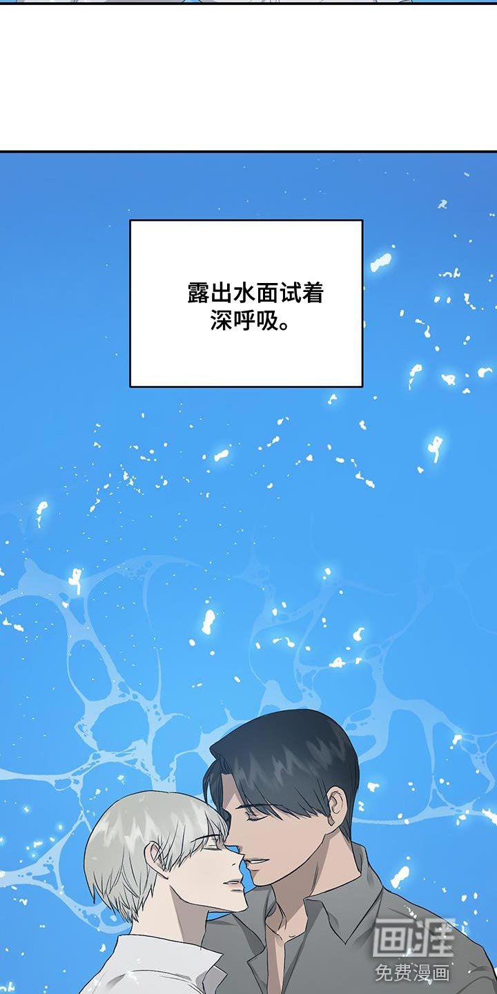 第83章：一定要幸福【完结】