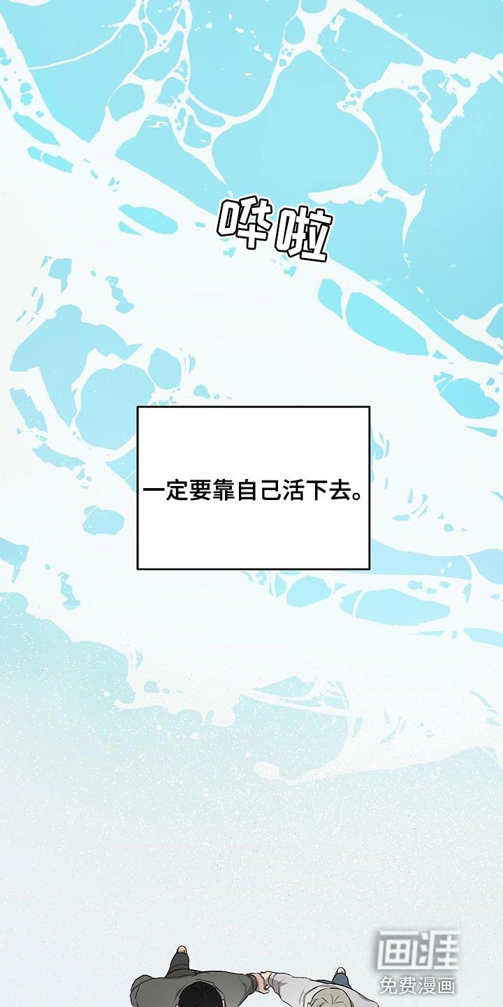 第83章：一定要幸福【完结】